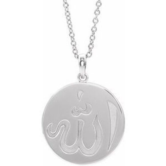 Silver - La Illaha Ilallah Necklace main image 1